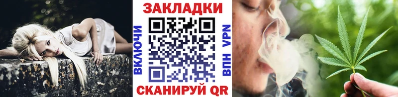 Наркошоп Егорьевск Alpha PVP  Мефедрон  Cocaine  ГАШ  Бошки Шишки 