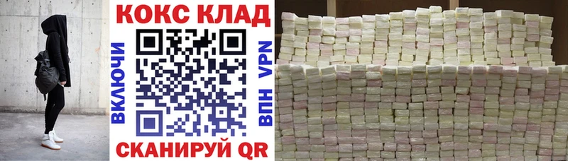 ссылка на мегу зеркало  Егорьевск  КОКАИН 98%  где продают  