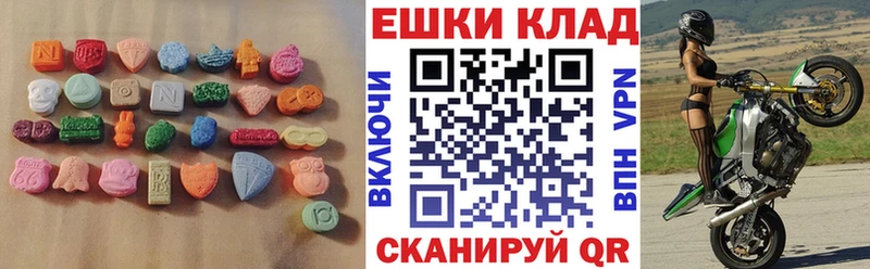 Ecstasy louis Vuitton  Егорьевск 
