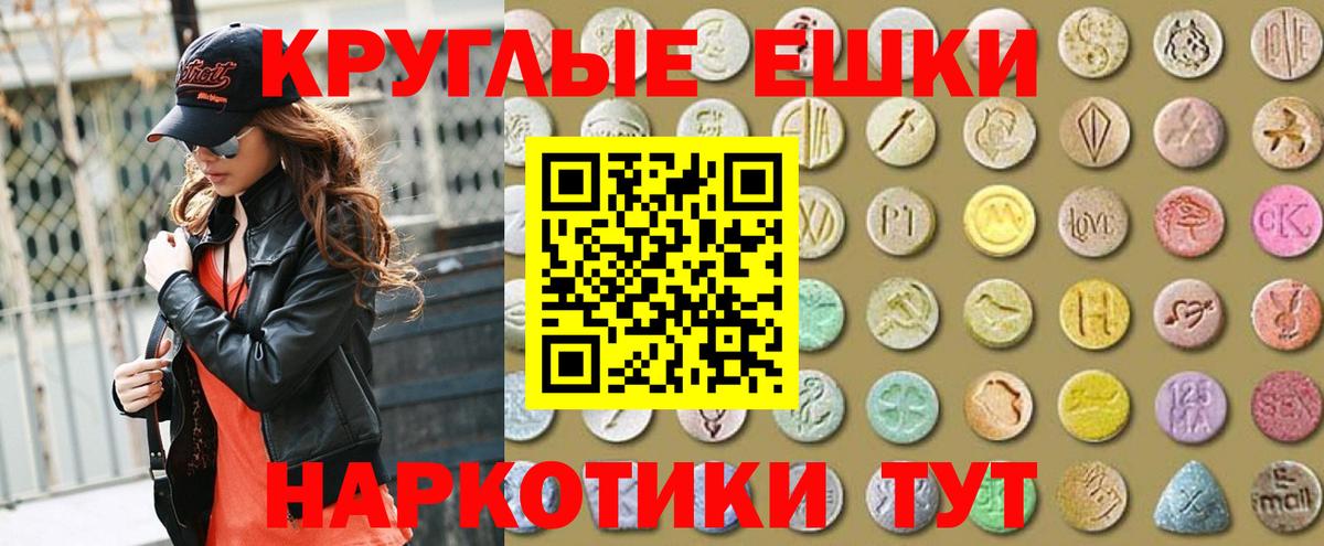 ЭКСТАЗИ  ЭКСТАЗИ таблы  Егорьевск  Вход с VPN  наркота  Ecstasy Philipp Plein 