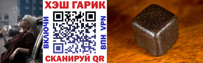 продажа наркотиков  Егорьевск  ГАШ Изолятор 