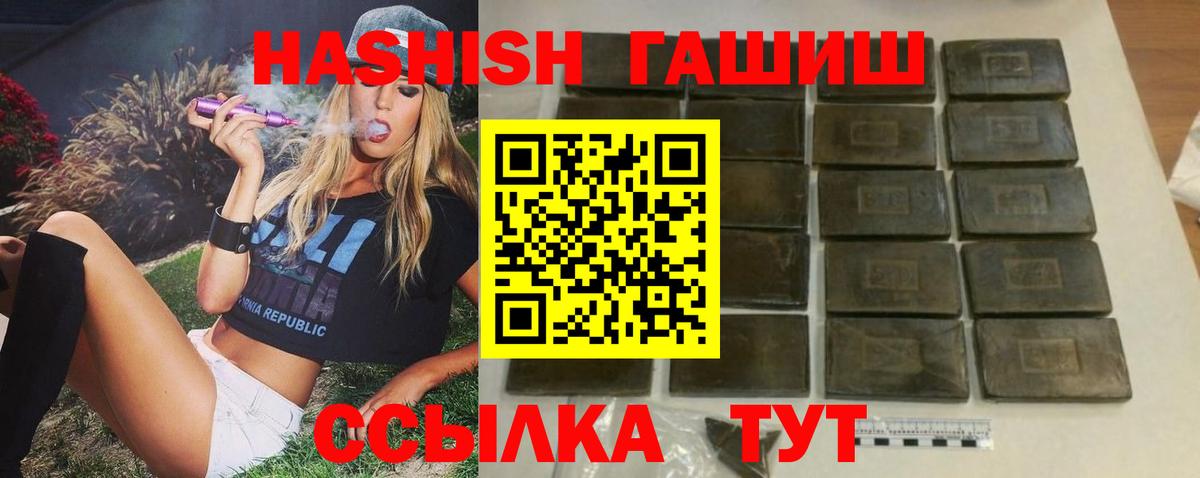 Егорьевск  Гашиш  Вход с VPN  ГАШИШ AMNESIA HAZE  Гашиш убойный 