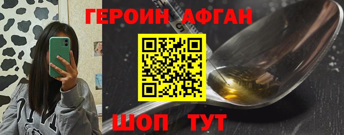 Гашиш  Егорьевск  Героин  Вход с VPN  Конопля  Меф МЯУ МЯУ кристаллы  APVP СК кристаллы  Cocaine 