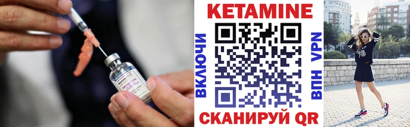 КЕТАМИН ketamine  Егорьевск 