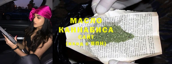 первитин Алагир