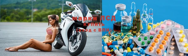 мефедрон VHQ Мегион