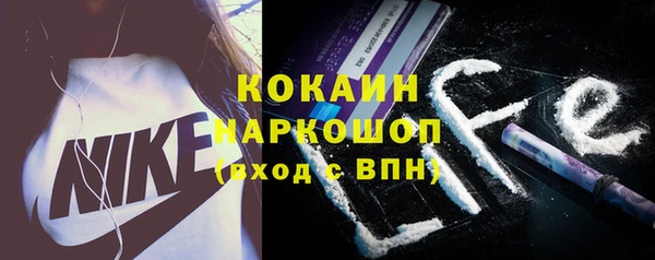 мефедрон VHQ Мегион