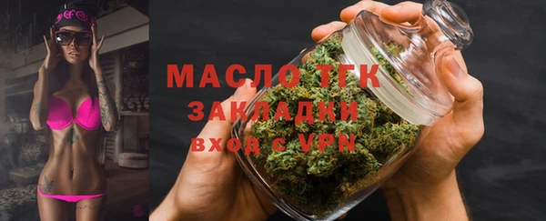 мефедрон VHQ Мегион