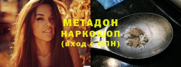 мефедрон VHQ Мегион