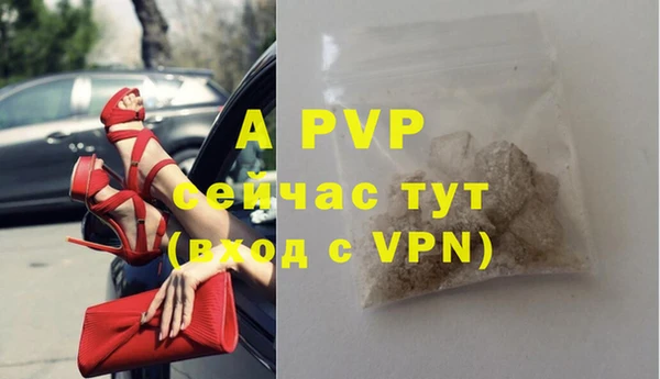 мефедрон VHQ Мегион