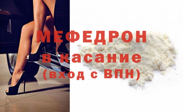 мефедрон VHQ Мегион