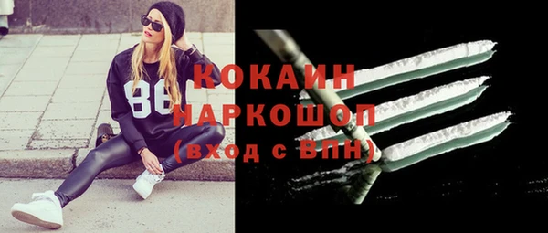 кокаин перу Струнино