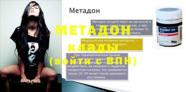 мефедрон VHQ Мегион