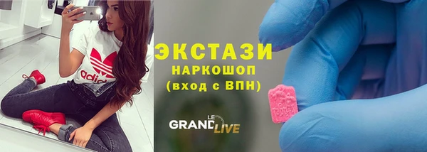 эйфоретик Алапаевск
