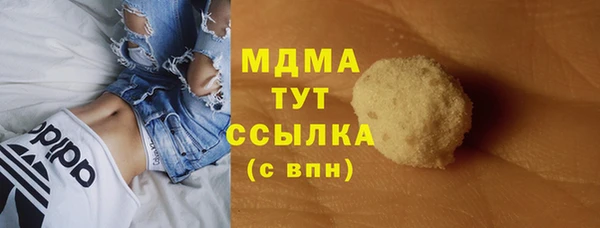 кокаин перу Медногорск