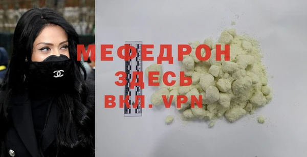 первитин Алагир