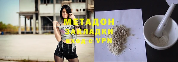 кокаин перу Медногорск