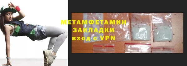 мефедрон VHQ Мегион