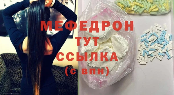 кокаин перу Медногорск