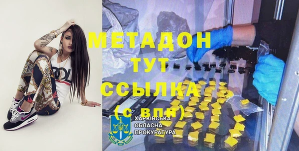 мефедрон VHQ Мегион