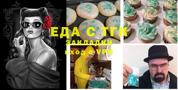 кокаин перу Медногорск