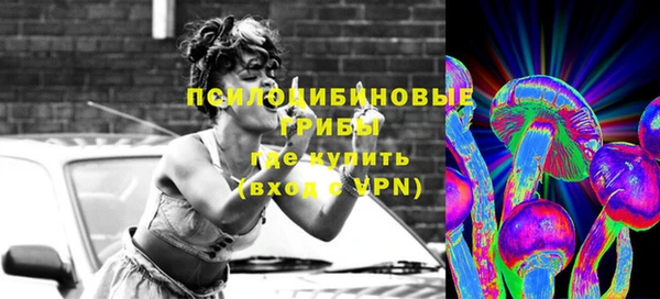 кокаин перу Медногорск