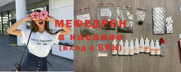 кокаин перу Медногорск