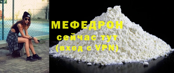 мефедрон VHQ Мегион