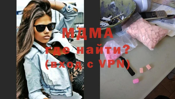 эйфоретик Алапаевск