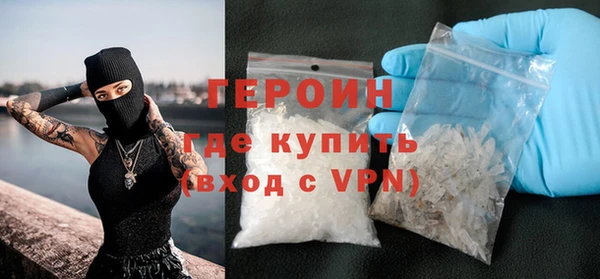 мефедрон VHQ Мегион