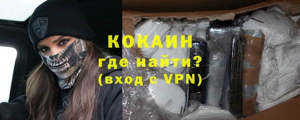 кокаин перу Медногорск