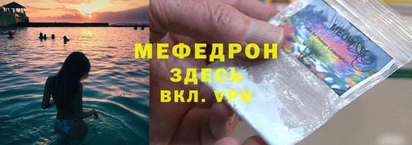 мефедрон VHQ Мегион