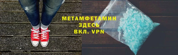 синтетический гашиш Строитель