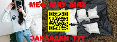 гашик Волжский