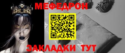 каннабис Беслан