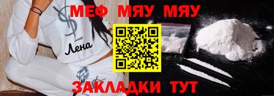 каннабис Беслан