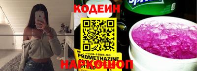 бошки Волжск
