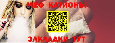 каннабис Беслан