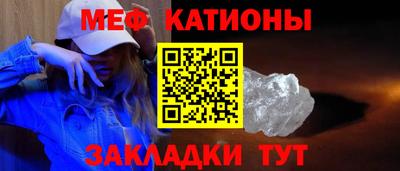 бошки Волжск