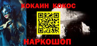мет Волгодонск