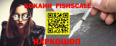 каннабис Беслан