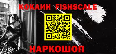 гашик Бийск