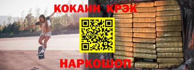 гашик Бийск