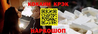 мет Волгодонск
