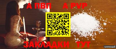 бошки Волжск