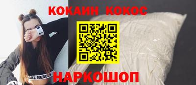 мет Волгодонск