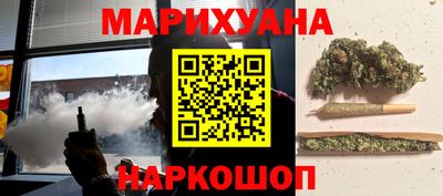 мет Волгодонск