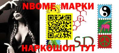 гашик Бийск