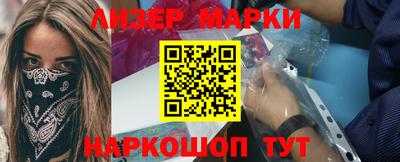 гашик Бийск