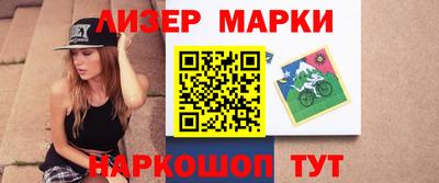 гашик Бийск